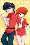  1boy 1girl aoishishi black_hair blue_eyes bottomless braid chinese_clothes dual_persona finger_to_mouth genderswap hand_on_hip highres index_finger_raised ranma-chan ranma_1/2 red_hair saotome_ranma single_braid tangzhuang 