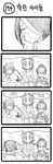  4koma chips comic controller crown fiora_laurent food green_dew greyscale highres korean league_of_legends monochrome multiple_girls pajamas ponytail quinn remote_control shauna_vayne short_hair sunglasses translated 