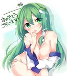  blush breasts detached_sleeves frog_hair_ornament green_eyes green_hair hair_ornament kochiya_sanae large_breasts long_hair open_mouth panties paragasu_(parags112) side-tie_panties snake_hair_ornament solo topless touhou translation_request underwear underwear_only white_panties 