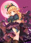  animal_ears ass bat blonde_hair breasts from_below full_moon gloves halloween headdress jack-o'-lantern long_hair medium_breasts mintchoco_(orange_shabette) moon moriah_saga official_art panties skirt skirt_lift sky solo star_(sky) starry_sky thighhighs underwear 