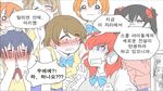  ^_^ black_hair blush bow brown_hair closed_eyes comic ear_blush hair_bow hoshizora_rin koizumi_hanayo korean kousaka_honoka left-to-right_manga long_hair love_live! love_live!_school_idol_project minami_kotori multiple_girls multiple_tails nishikino_maki o_o open_mouth otonokizaka_school_uniform peeking_through_fingers ponytail red_eyes red_hair school_uniform shocked_eyes short_hair smile sonoda_umi sosa tail translated white_background yazawa_nico 