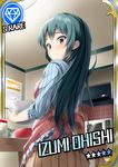  alexmaster apron blush bow card_(medium) card_parody character_name cinderella_girls_card_parody diamond_(symbol) green_hair highres idolmaster idolmaster_cinderella_girls long_hair looking_back ooishi_izumi sleeves_pushed_up solo 