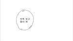  greyscale korean left-to-right_manga love_live! love_live!_school_idol_project monochrome no_humans sosa translated white_background 