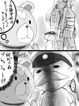  2girls 2koma admiral_(kantai_collection) akagi_(kantai_collection) aoki_hagane_no_arpeggio comic crossover greyscale ishii_hisao kantai_collection kirishima_(aoki_hagane_no_arpeggio) monochrome multiple_girls mutsu_(kantai_collection) translation_request yotarou_(aoki_hagane_no_arpeggio) 