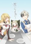  2girls apron bad_id bad_pixiv_id bare_shoulders black_hair blonde_hair blue_eyes cat crossed_arms detached_sleeves elle_mel_martha green_eyes long_hair ludger_will_kresnik lulu_(tales) maruishi milla_maxwell multicolored_hair multiple_girls red_eyes silver_hair spoon tales_of_(series) tales_of_xillia tales_of_xillia_2 twintails two-tone_hair 