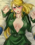  1girl blonde_hair blush breasts from_above green_eyes hyoukai long_hair looking_at_viewer lying metroid no_bra on_back open_clothes ponytail pov rough samus_aran 