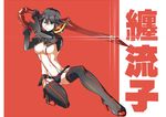 black_hair black_panties blue_eyes boots breasts elbow_gloves gloves hairpods high_heel_boots high_heels highres june_(junny) kill_la_kill large_breasts matoi_ryuuko microskirt multicolored_hair one_knee over_shoulder panties red_hair revealing_clothes scissor_blade senketsu skirt solo suspenders thigh_boots thighhighs two-tone_hair underboob underwear weapon weapon_over_shoulder 