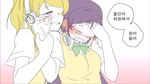  ^_^ ayase_eli blonde_hair blush bow closed_eyes comic couple crying ear_blush embarrassed gradient gradient_background happy hug korean leaning_on_person left-to-right_manga long_hair love_live! love_live!_school_idol_project multiple_girls multiple_tails open_mouth otonokizaka_school_uniform ponytail red_background school_uniform skirt smile sosa tail toujou_nozomi translated trembling yuri 