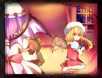  ankle_socks bad_id bad_pixiv_id bat_wings blonde_hair border chain doll flandre_scarlet forest from_behind giving hat indoors lake lavender_hair looking_at_viewer looking_back mob_cap mountain multiple_girls nature no_shoes red_eyes remilia_scarlet ribbon rushiyabo short_hair short_sleeves siblings side_ponytail sisters sitting skirt skirt_set stuffed_animal stuffed_toy teddy_bear touhou wariza window wings 