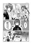  &gt;_&lt; :d ashida_yuri blush close-up closed_eyes expressionless glasses greyscale hand_in_hair jacket little_busters! long_sleeves looking_at_viewer monochrome multiple_girls nishizono_mio open_clothes open_jacket open_mouth saigusa_haruka short_hair smile speech_bubble sweatdrop talking text_focus translation_request turtleneck upper_body xd 