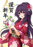  2014 :d blush chinese_zodiac cu-no glasses gloves hisenkaede horse japanese_clothes kanji kimono kokonoe_tamaki long_hair new_year official_art open_mouth pince-nez purple_hair red_eyes smile solo translation_request very_long_hair year_of_the_horse 