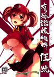  cum erect_nipples hataraku_maou-sama! himura_kiseki himura_nyuugyou no_bra panty_pull pussy_juice sasaki_chiho shirt_lift underboob 