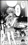  4boys bishoujo_senshi_sailor_moon comic crossdressing crossover greyscale himura_kenshin kamiya_kaoru magical_girl monochrome multiple_boys multiple_girls myoujin_yahiko rurouni_kenshin sagara_sanosuke sailor_moon sailor_senshi_uniform translation_request 