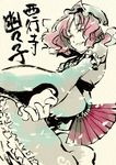  fan hat japanese_clothes parody pink_eyes pink_hair saigyouji_yuyuko shou_shishi solo style_parody touhou 