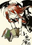  bat_wings bespectacled book glasses head_wings koakuma red_eyes red_hair shou_shishi solo touhou wings 