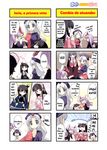  4koma animal_ears arata_toshihira asymmetrical_clothes bunny bunny_ears carrot_necklace cat_ears comic cosplay fake_animal_ears gloves hairband hat highres houraisan_kaguya inaba_tewi lolita_fashion lolita_hairband multiple_girls necktie nurse_cap paw_gloves paws reisen_udongein_inaba spanish suspenders touhou translated yagokoro_eirin 