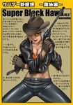  airsoft bang-you between_fingers breasts bullet cigarette cleavage cowboy_hat denim glasses gloves gun hat jacket jeans medium_breasts midriff muscle original pants short_hair smoking solo stray_bullets sunglasses translation_request weapon western 
