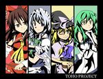  akatoro_(nightlord) ascot blonde_hair column_lineup frills frog frog_hair_ornament green_hair hair_ornament hair_ribbon hair_tubes hakurei_reimu high_contrast izayoi_sakuya kirisame_marisa knife kochiya_sanae long_hair looking_at_viewer maid_headdress mini-hakkero multiple_girls puffy_short_sleeves puffy_sleeves ribbon short_sleeves silver_hair snake_hair_ornament touhou upper_body 