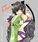  1girl animal_ears birthday black_hair c.c. cat_ears cat_tail code_geass creayus gift green_hair heart lelouch_lamperouge naked_ribbon purple_eyes ribbon tail translation_request yellow_eyes 