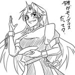  chain cup greyscale horn hoshiguma_yuugi long_hair monochrome oni sakazuki solo touhou translated wabi_(wbsk) 