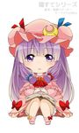  berry_jou book capelet chibi dress hair_ribbon long_hair looking_at_viewer open_mouth patchouli_knowledge pink_dress purple_eyes purple_hair ribbon simple_background sitting solo touhou tress_ribbon very_long_hair white_background 