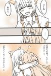  blush bow closed_eyes comic crying embarrassed fujiwara_no_mokou hair_bow happy hug kamishirasawa_keine long_hair mif multiple_girls shaking shy silver_hair smile surprised sweat tears touhou translated trembling very_long_hair wide-eyed yuri 