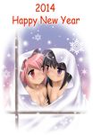  2girls akemi_homura blush breasts comic_sans couple english hairband happy_new_year kaname_madoka light_smile long_hair mahou_shoujo_madoka_magica multiple_girls new_year nude pink_eyes pink_hair purple_eyes shingyouji_tatsuya snowflakes yuri 