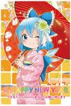  berry_jou blue_eyes blue_hair bow cirno floral_print hair_bow happy_new_year highres japanese_clothes kimono long_sleeves looking_at_viewer new_year obi one_eye_closed oriental_umbrella petals sash smile solo touhou umbrella wide_sleeves 
