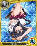  black_hair high_school_dxd himejima_akeno non-web_source official_art purple_eyes school_uniform solo torn_clothes trading_card 