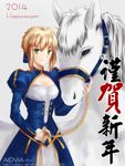  2014 ahoge aiovia artist_name artoria_pendragon_(all) blonde_hair cleavage_cutout dress fate/stay_night fate_(series) floral_print green_eyes hair_ribbon happy_new_year horse juliet_sleeves long_sleeves new_year puffy_sleeves ribbon saber short_hair smile watermark web_address 