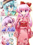  alternate_costume blush bow comic expressionless green_eyes green_hair hair_bow hair_ornament hata_no_kokoro heart japanese_clothes kimono komeiji_koishi komeiji_satori long_hair long_sleeves multiple_girls obi pink_eyes pink_hair purple_hair sash short_hair third_eye touhou translated yuzuyunagi 