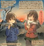  akagi_(kantai_collection) baozi brown_eyes brown_hair casual commentary_request dated double-breasted food jacket kaga_(kantai_collection) kantai_collection kirisawa_juuzou long_hair looking_at_viewer mittens multiple_girls numbered open_mouth pantyhose scarf side_ponytail smile translation_request tree twitter_username 