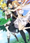  2girls asuna_(sao) bad_id bad_pixiv_id black_eyes black_hair blonde_hair boots braid brown_eyes brown_hair ear_covers fujimura_(marina) girl_sandwich green_eyes kirito kirito_(sao-alo) knee_boots leafa long_hair long_legs multiple_girls pointy_ears ponytail sandwiched short_hair spiked_hair sword_art_online titania_(sao) twin_braids 