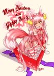  absurdres animal_ears bad_id bad_pixiv_id bell breasts dated fox_ears fox_tail hair_ornament happy_new_year highres jingle_bell long_hair looking_at_viewer merry_christmas new_year original pink_hair shennai_misha small_breasts solo striped striped_legwear symbol-shaped_pupils tail thighhighs twintails yellow_eyes 