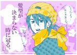  alternate_hairstyle hat higashikata_jousuke jojo_no_kimyou_na_bouken kuchiwa partially_colored translated winter_clothes 