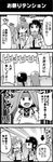 4koma braid chuuta_(+14) comic commentary_request crossed_arms directional_arrow greyscale highres jun'you_(kantai_collection) kantai_collection kitakami_(kantai_collection) long_hair monochrome multiple_girls ooi_(kantai_collection) open_mouth partially_translated pointing scarf translation_request 