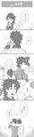  comic greyscale highres jojo_no_kimyou_na_bouken jonathan_joestar kuchiwa kuujou_joutarou monochrome multiple_boys scarf translated winter_clothes 