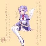  boots breasts character_request double_halo drill_hair feathered_wings full_body hoop hula_hoop invisible_chair legs_together meri_(artist) purple_eyes purple_hair short_hair sitting skirt small_breasts solo thigh_boots thighhighs translation_request twin_drills twintails waguruma! white_legwear wings 