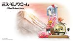  alternate_costume blue_eyes floral_print flower furisode grey_hair highres horse japanese_clothes kimono long_hair looking_afar miss_monochrome miss_monochrome_(character) mount_fuji mountain new_year obi official_art peony_(flower) red_sky ruu-chan sash seiza sitting sky sunrise twintails wallpaper 