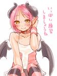  blush choker demon_girl demon_horns demon_wings flat_chest horns lilim_(waguruma!) meri_(artist) pink_hair pink_legwear short_hair skirt solo spaghetti_strap striped striped_legwear sweat sweatband translation_request waguruma! wings yellow_eyes 