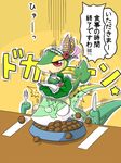  clothing eyewear food force_feeding forced fork fur glasses green_body green_fur hm3526 knife maid maid_uniform nintendo open_mouth plain_background pok&#233;mon pok&eacute;mon red_eyes reptile scalie serperior snake snivy table translated translation_request video_games white_eyes yellow_background 