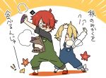 &gt;:) 2boys bag black_shirt blonde_hair blush_stickers food food_in_mouth fukase ginkgo_leaf leaf long_sleeves male_focus mizuhoshi_taichi multiple_boys oliver_(vocaloid) overalls red_hair shirt steam sweet_potato vocaloid white_shirt 