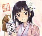  2014 black_hair brown_eyes hand_puppet japanese_clothes new_year omikuji original puppet solo taccomm upper_body 