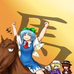  ^_^ arms_up ascot blonde_hair blue_eyes blue_hair blush bow brown_hair cirno closed_eyes covering_mouth dress hair_bow hand_on_another's_shoulder hands_in_opposite_sleeves hat highres horse horseback_riding jitome long_sleeves maribel_hearn mob_cap momento_(momentia20) multiple_girls orange_background parted_lips pun ribbon riding short_hair sideways_glance sign simple_background smile sweatdrop touhou usami_renko 