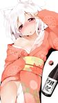  animal_ears blush bottle breasts cleavage drunk inubashiri_momiji japanese_clothes kimono no_panties off_shoulder red_eyes sake_bottle short_hair small_breasts solo tera_zip touhou wolf_ears 