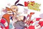  kantai_collection shimakaze_(kancolle) sono tagme 