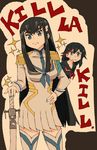  2girls can&#039;t_be_this_cute can't_be_this_cute copyright_name eyebrows kill_la_kill kiryuuin_satsuki matoi_ryuuko multiple_girls ore_no_imouto_ga_konna_ni_kawaii_wake_ga_nai sword weapon 