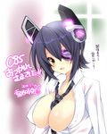  between_breasts blush breasts cleavage covered_nipples dress_shirt eyepatch headgear kantai_collection large_breasts looking_at_viewer necktie necktie_between_breasts shirt short_hair smile solo tenryuu_(kantai_collection) toki_ai translation_request yellow_eyes 