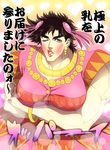  breasts brown_hair crossdressing dress green_eyes hair_ornament jojo_no_kimyou_na_bouken joseph_joestar_(young) large_breasts lipstick looking_at_viewer makeup male_focus manly muscle o3o one_eye_closed shiron_(shiro_n) solo translated 