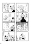  4koma ahoge bow comic dress geta gloom_(expression) greyscale hands_on_hips hat kamishirasawa_keine karakasa_obake long_hair monochrome multiple_girls open_mouth short_hair skirt speech_stab sulking tatara_kogasa tears tongue touhou translation_request tsukigi umbrella 